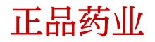 私卖安眠药货到付款